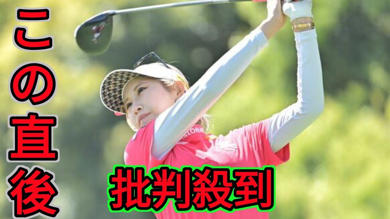 ２０１１年覇者の金田久美子は前半３０も後半４０　１５位でホールアウト