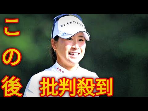 【女子ゴルフ】激動の1年送る木戸愛、首位と2打差の6位　父の墓前、新師匠、最愛の夫にツアー2勝目の朗報届けたい[japanese sports]