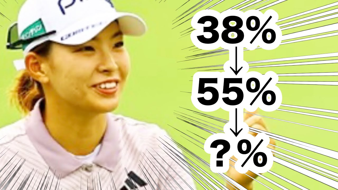 【渋野日向子】シェブロン選手権3日目「全然違う！」課題の明確に