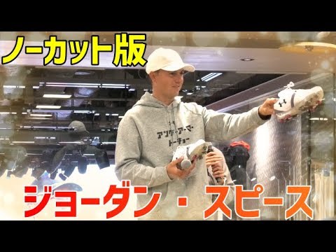 ジョーダンスピースのトークショーノーカット版【チェケラーGOLF】ZOZOチャンピオンシップの際に来日！