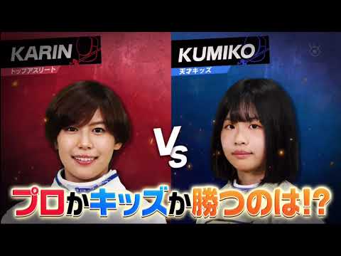 ジャンクSPORTS 🅽🅴🆆 2024 ⚾️⚽️🥎【私ならできる私を信じて】「浜田雅功ｘ上原浩治」FULL SHOW HD #1080p