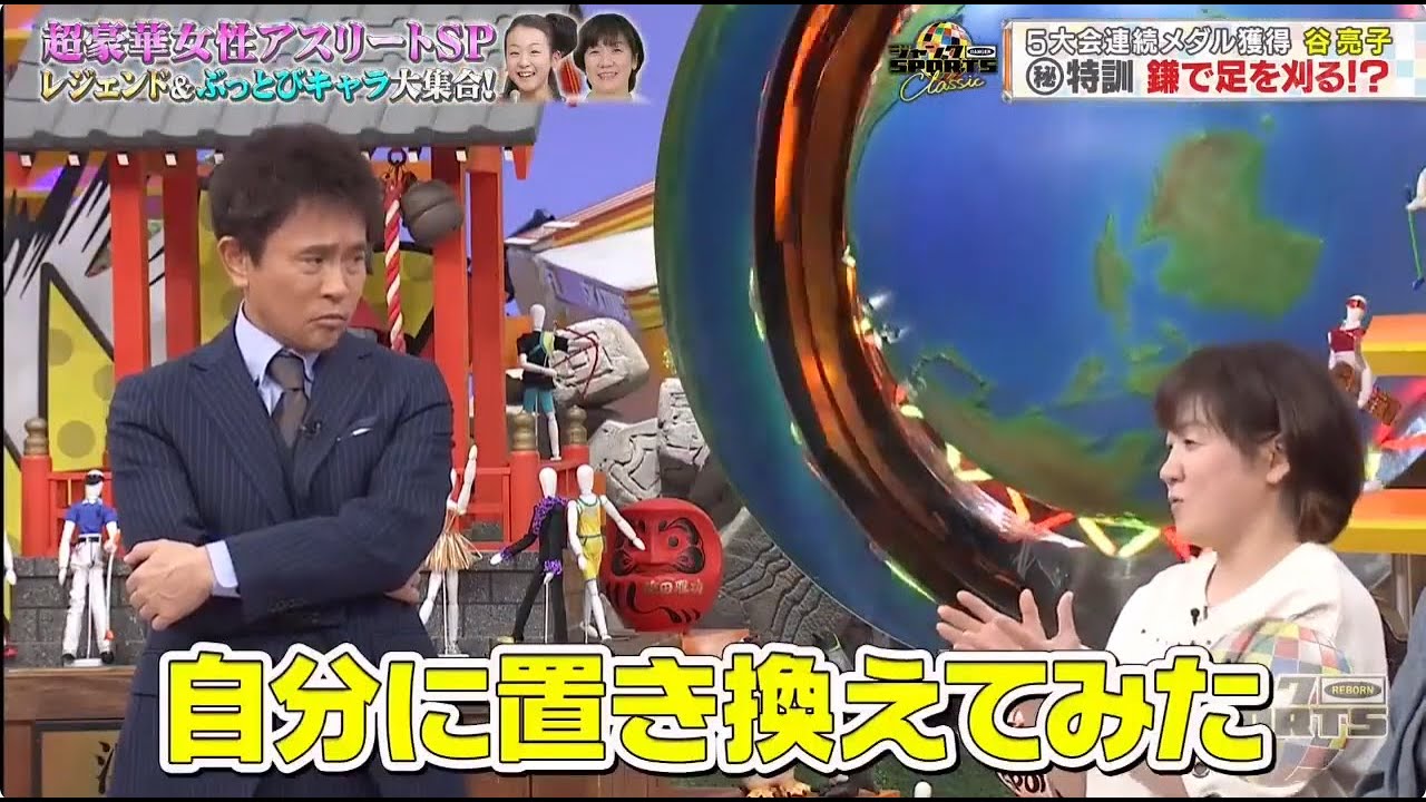 ジャンクSPORTS 🅽🅴🆆 ⚾️⚽️🥎【金子賢が最も印象に残ったアスリート 今と昔では大違い!- 丸山桂里奈】FULL SHOW HD #1080p