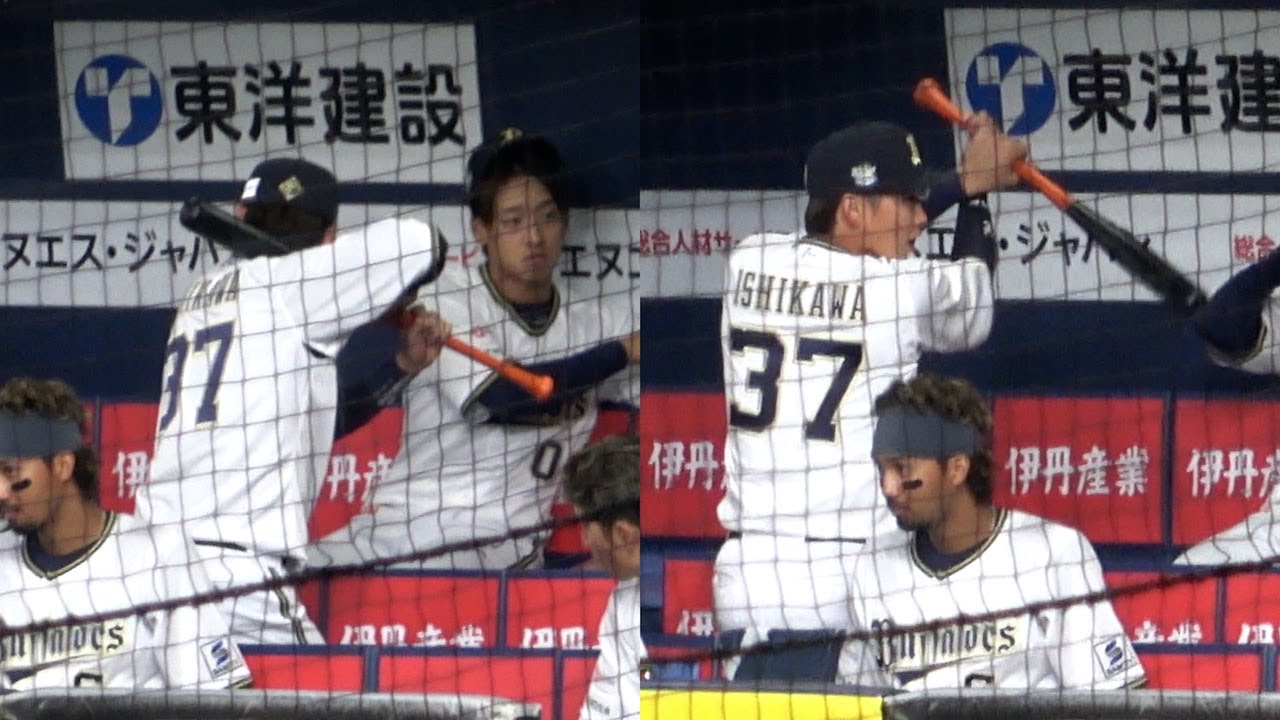 誇張して紅林と渡部の打撃フォームをマネする石川亮w