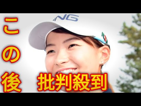 渋野日向子　今季初の予選突破インタビュー後に…岡本綾子が思案「私が渋野だったら…」　[Japanese sports]