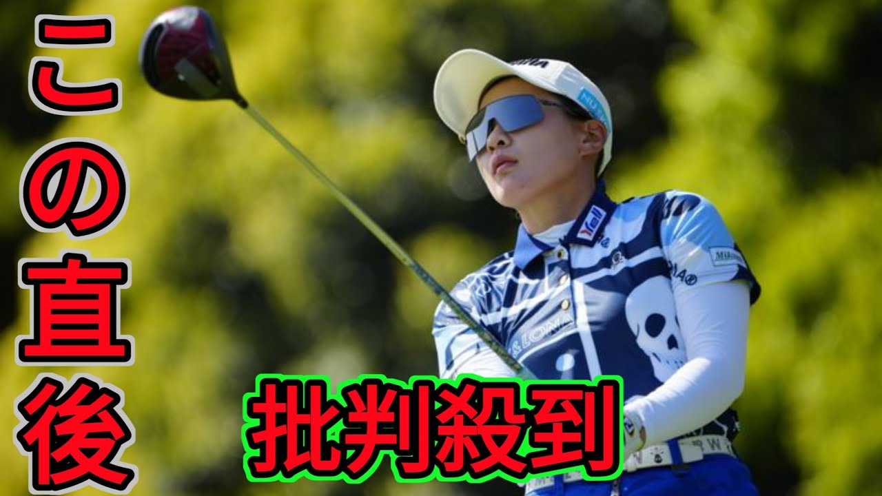 永井花奈が2週連続ホールインワン達成！　11番パー3で快挙、賞金10万円獲得