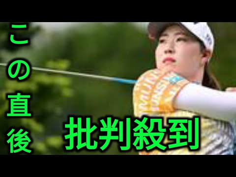 竹田麗央が混戦制し史上４人目の偉業達成「初優勝から２週連続Ｖ」プロ２年目小林光希が２位、鈴木愛が３位