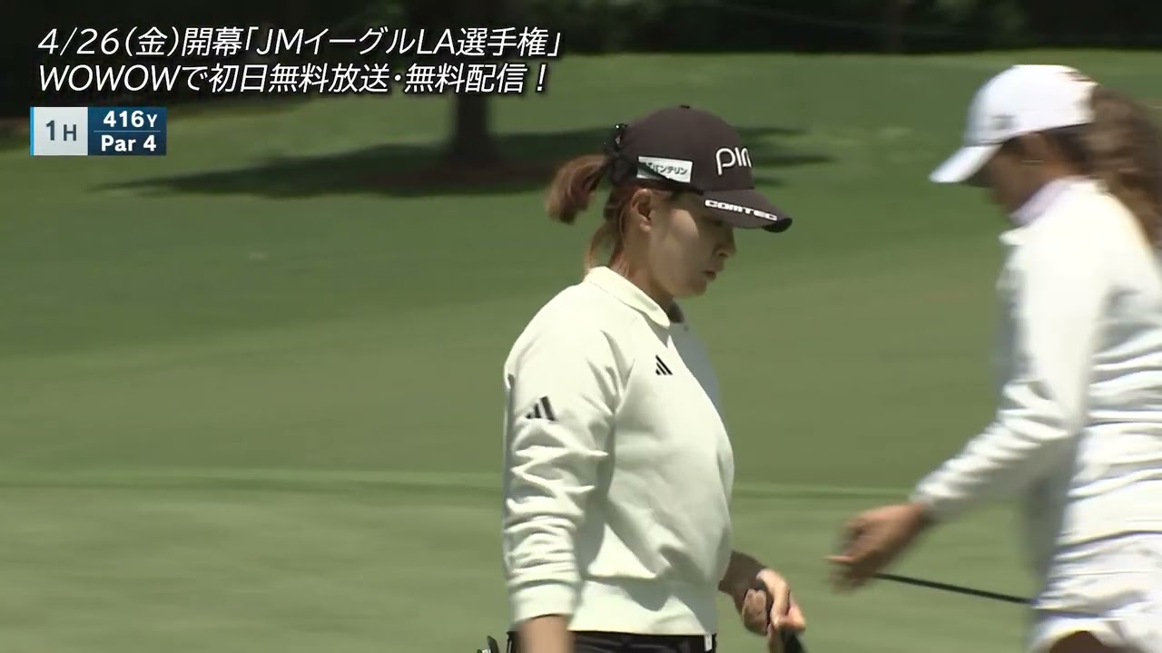 【渋野日向子】2024シェブロン・チャンピオンシップ最終日ハイライト