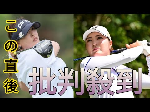 鈴木愛、逆転での今季３勝目を視界／フジサンケイレディスクラシック[Newspaper]
