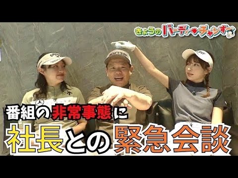 これはマジでやばい‥トップ会談開催します！月曜日夜12時25分から！