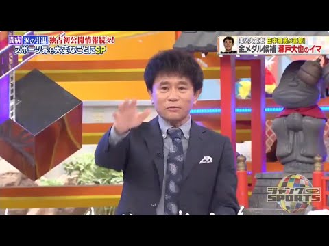 ジャンクSPORTS 🅽🅴🆆 2024 ⚾️⚽️🥎【自宅で出来るお手軽トレーニング バドミントンヨーヨーに挑戦!】FULL SHOW HD #1080p