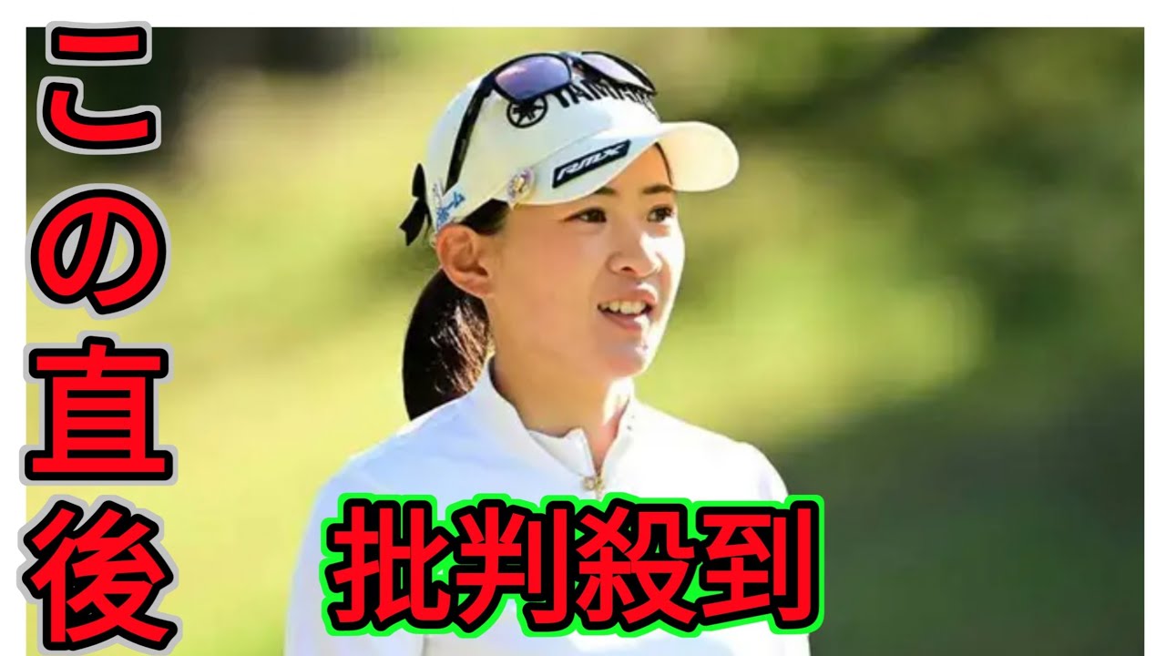 永井花奈が2週連続ホールインワン達成！　11番パー3で快挙、賞金10万円獲得