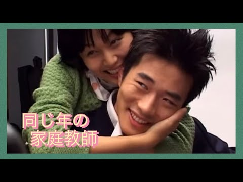 同じ年の家庭教師　《予感》　韓国映画　キム・ハヌル　クォン・サンウ／My Tutor Friend ／동갑내기과 외하기 예감 김하늘 권상우