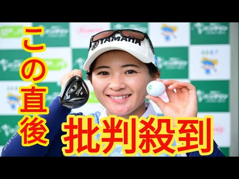 永井花奈が２週連続のホールインワン、２００６年以来２人目　フジサンケイレディス