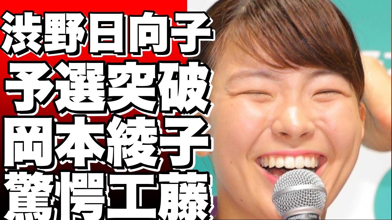 渋野日向子、米ツアーメジャーで初の予選突破！ 岡本綾子の率直なコメントに工藤三郎アナウンサーも驚き。