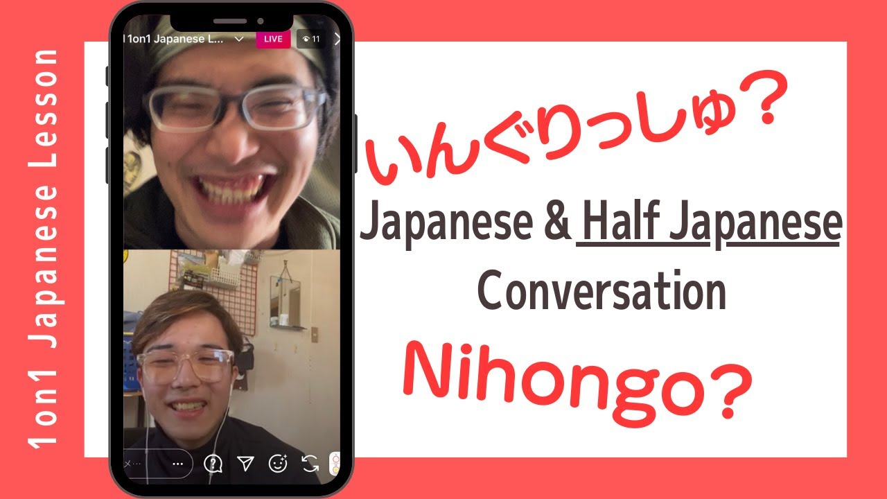 Japanese&Half Japanese Conversation🇯🇵1on1 Japanese Lesson w/ Anime Sensei