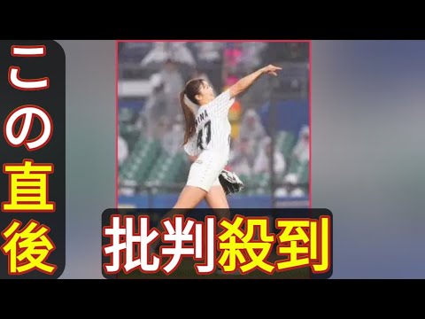 プロゴルファー金沢志奈　ロッテVSソフトバンク戦で“美脚”始球式「貴重な経験…大変光栄」