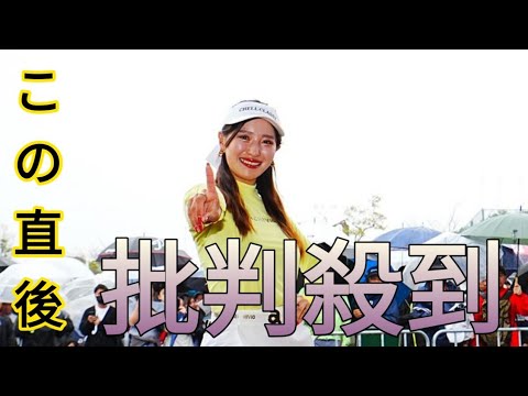 臼井麗香がカメラにウィンク　レイチェルファンのハートのど真ん中を射抜く[Newspaper]