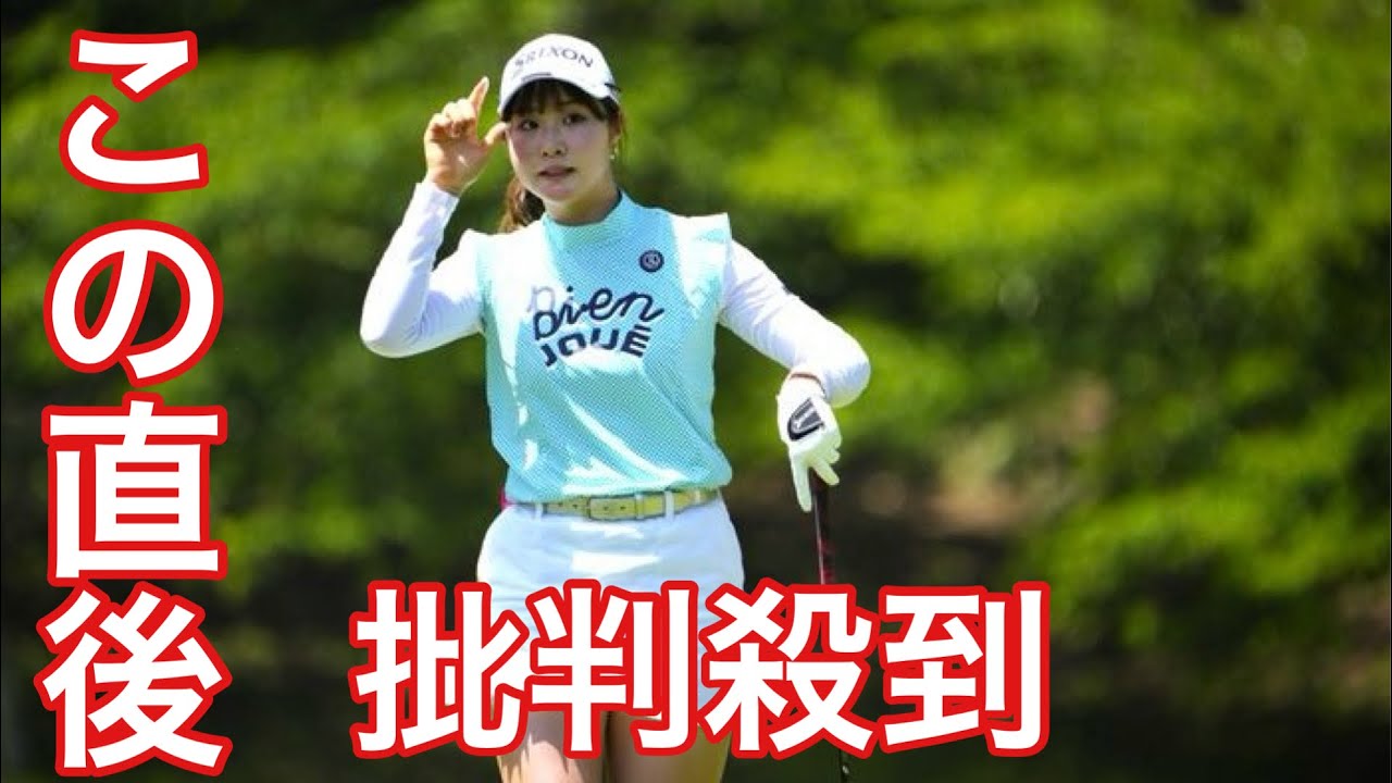 ＜中間速報＞堀琴音、蛭田みな美ら首位　竹田麗央は2差追走【パナソニックオープンレディース】【女子ゴルフ】