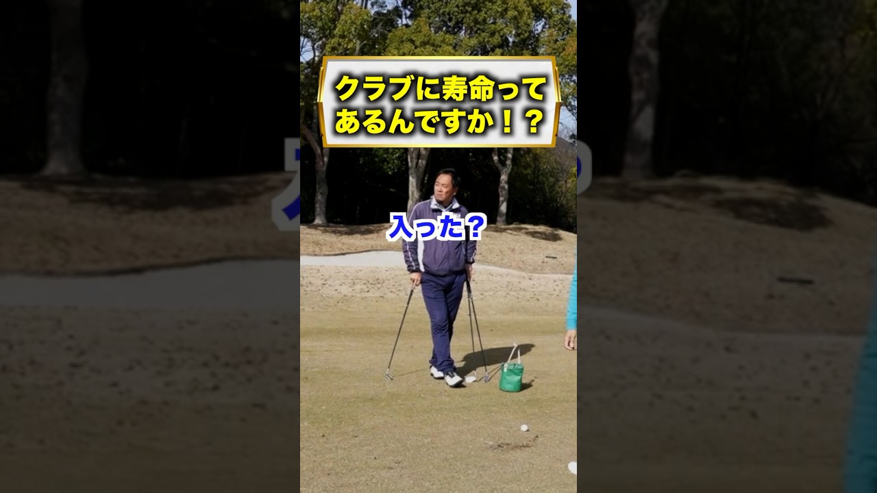 使えるならずっと同じクラブを使いたいけど重さがね...歳を重ねるとしんどくなってきますよね。 #福嶋晃子 #練習 #ゴルフ#クラブ