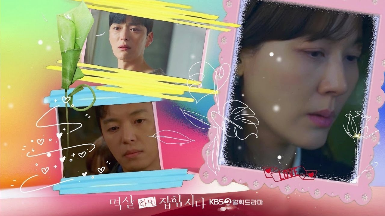 🎶〽️#KBS 2TV🚨#멱살한번잡힙시다🔥#OST Part 1~Part 3🧬스페셜 에디션🎀 Special Edition ღ#KBS월화드라마 #김하늘 #연우진 #장승조