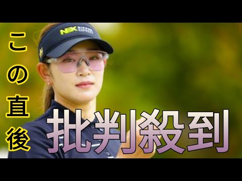 今季トップ10なしの原英莉花　1番の悩みはクラブ選び　「ガタンゴトンという感じ」[Newspaper]