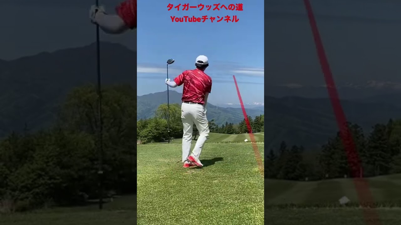 珍しくフェード打ってみた。#golf #tigerwoods #ゴルフ #ゴルフレッスン #タイガーウッズ #shorts