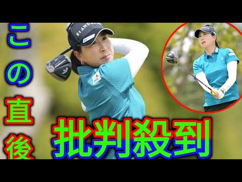 木戸愛「100点満点」大会コース記録64　オフにジャンボに弟子入り