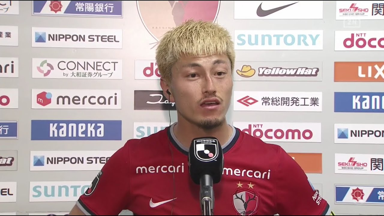 小笠原満男と鈴木優磨、インタビューの違い