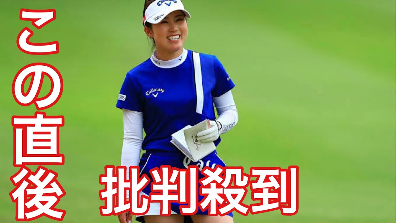 ＜速報＞国内女子はメジャー初戦が開幕　古江彩佳はパー発進、21年覇者の西村優菜はボギー先行【ワールドレディスチャンピオンシップ サロンパスカップ】【女子ゴルフ】