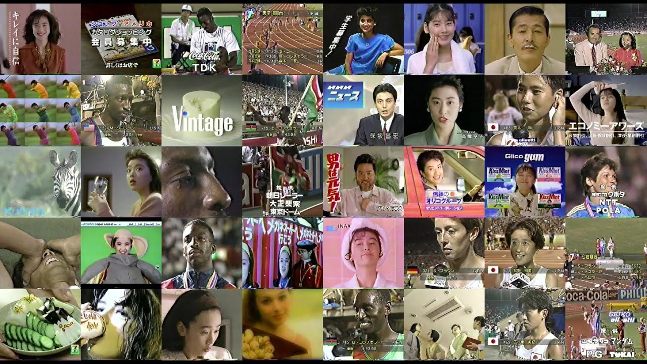 1991年懐かしい関西ローカル含むCM集part12