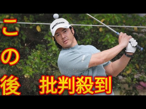 【男子ゴルフ】石川遼「グリーンの目が詰まっている感じ…例年以上に手ごわい」中日クラウンズ公式練習[Japanese sports]