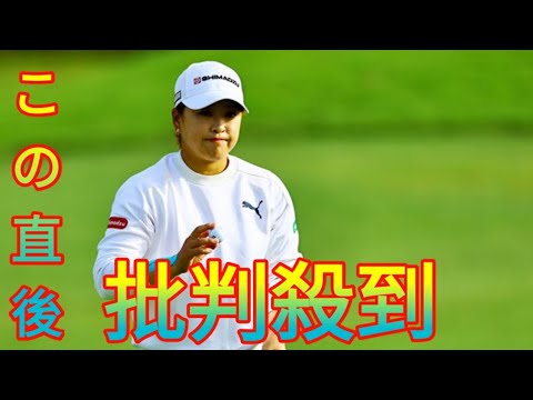 手首の痛みに「試合できないかな？」　西郷真央は「71」で踏ん張り週末へ[Daily news