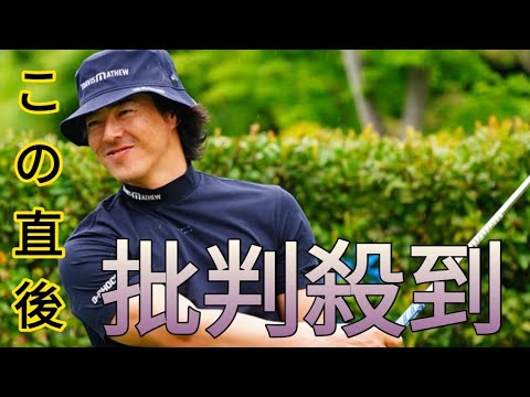 「58」に2年連続エース　石川遼は幸運満載の和合コースで仕切り直し[Newspaper]