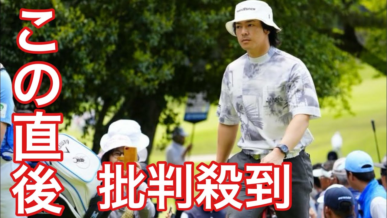 「61」の生源寺龍憲が単独首位　桂川有人、石川遼は24位で決勝へ【中日クラウンズ】【男子ゴルフ】