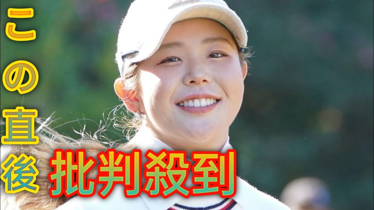 人気女子ゴルファー吉田優利　ＬＡの思い出オフショット公開　キュakariートな私服ワンピ姿も