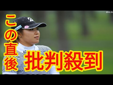 ＜速報＞国内女子はメジャー初戦が開幕　古江彩佳はパー発進、21年覇者の西村優菜はボギー先行