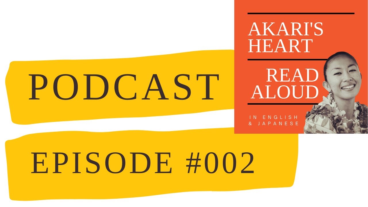 Akari's Heart Read Aloud Episode 002 - “I Hope to Live Up to Her Love"「祖母の愛に見合えますように」