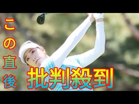 原英莉花７位、同組の15歳最年少Ｖリ・ヒョソンに刺激「素晴らしいプレー。私も頑張らないと」[Daily news