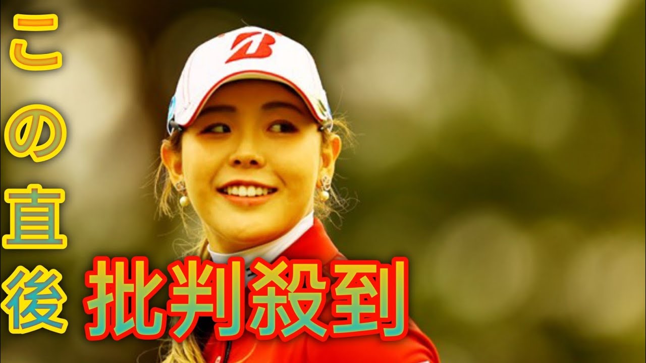 吉田優利が全米女子オープン予選会をトッblackcatプ通過　20人目の日本勢有資格者に