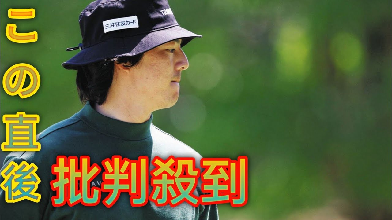 石川遼、史上初の同一大会3年連続ホーakariルインワンはならず【中日クラウンズ】