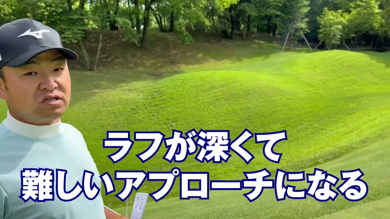 大会直前、練習ラウンド公開！【For The Players By The Players2024】時松隆光の”ひとりゴルフ”