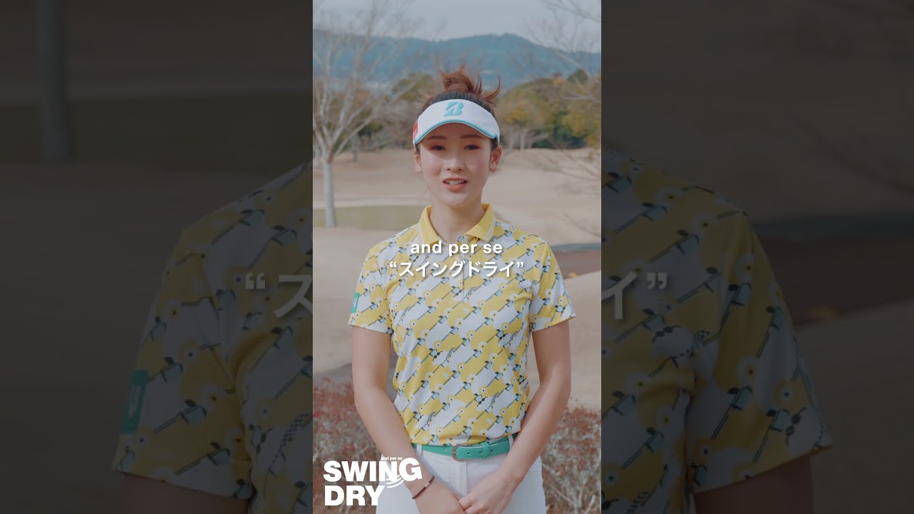 and per se（アンパスィ）2024 S/Sシーズン SWING DRYシリーズMOVIE Short Ver. feat.松田鈴英 @golfwearandperse