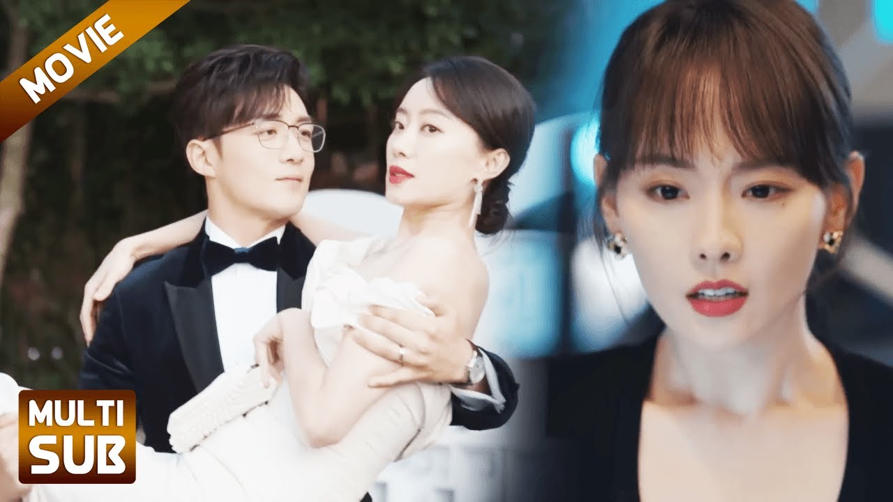 【全集】小三故意送丑礼服给灰姑娘穿，不料总裁当众抱着她秀恩爱，小三气疯！