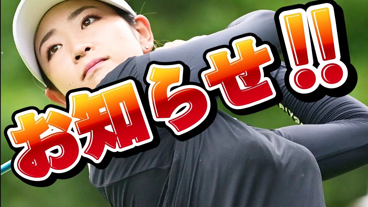 【お知らせ‼️】新しいチャンネル始まりました‼️興味ある方は是非登録よろしくお願いいたします💕😊