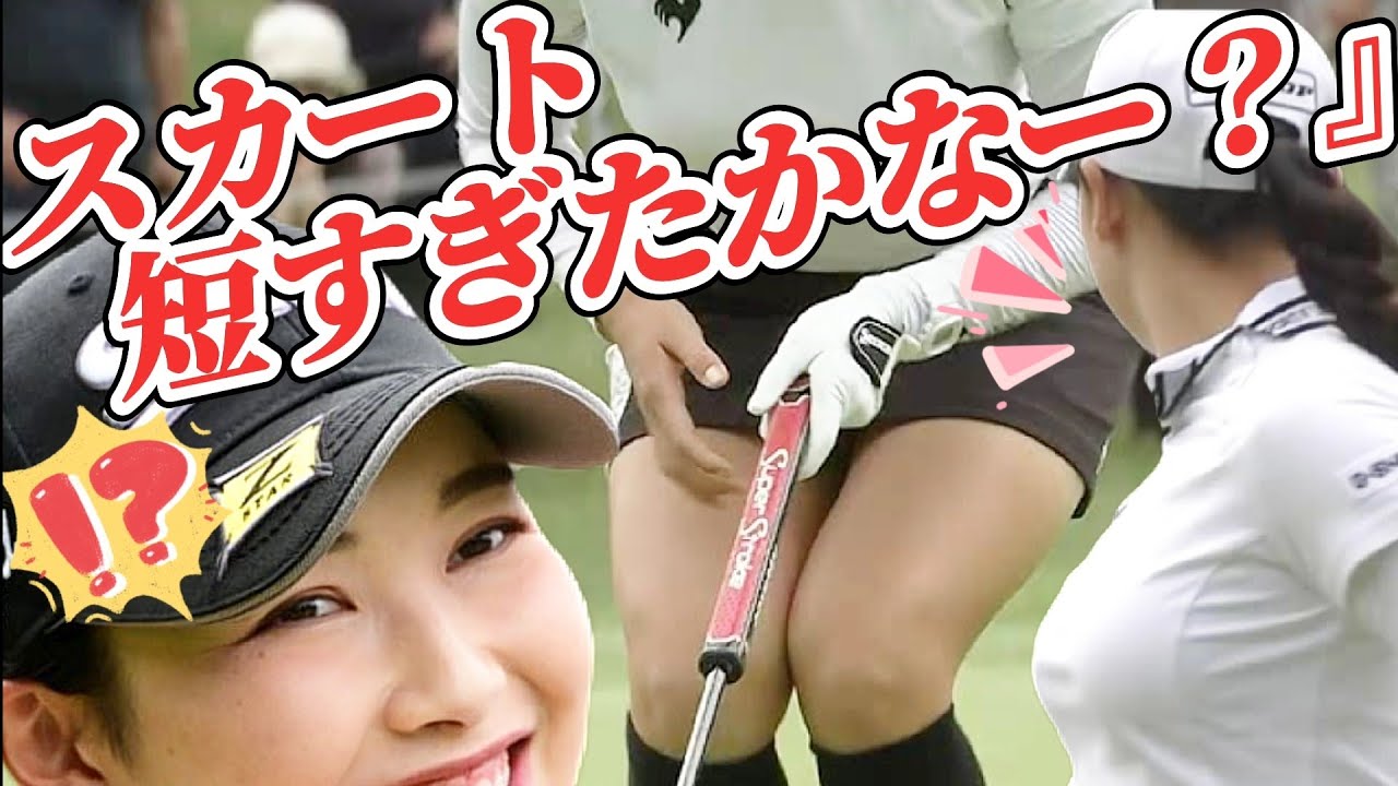 【小祝さくら】「スカート短すぎたかなー😅💦」太股全開の激アツウェア💕😍【スマホ推奨/画面サイズ3:4/最高画質2160p60】