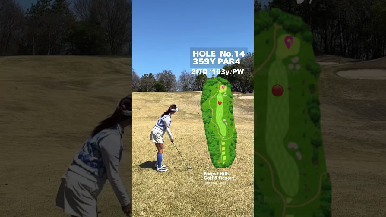 【プロゴルファーのリアルラウンド】フォレストヒルズ ゴルフ&リゾート 14番ホール