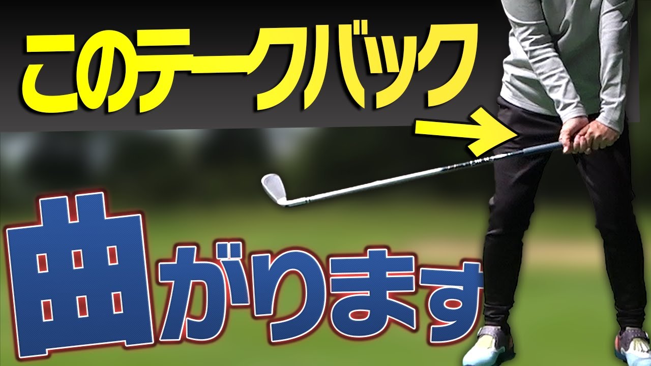 コレをやっていると一生上達しない！？真っ直ぐ飛ぶ人だけができているテークバックの動きがこちら。【岩本砂織】【かえで】