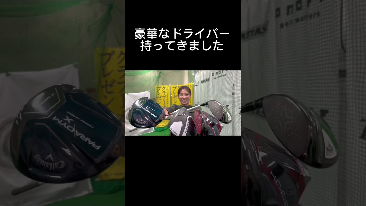 今日の18時配信〜🔥【新作No. 1は？】