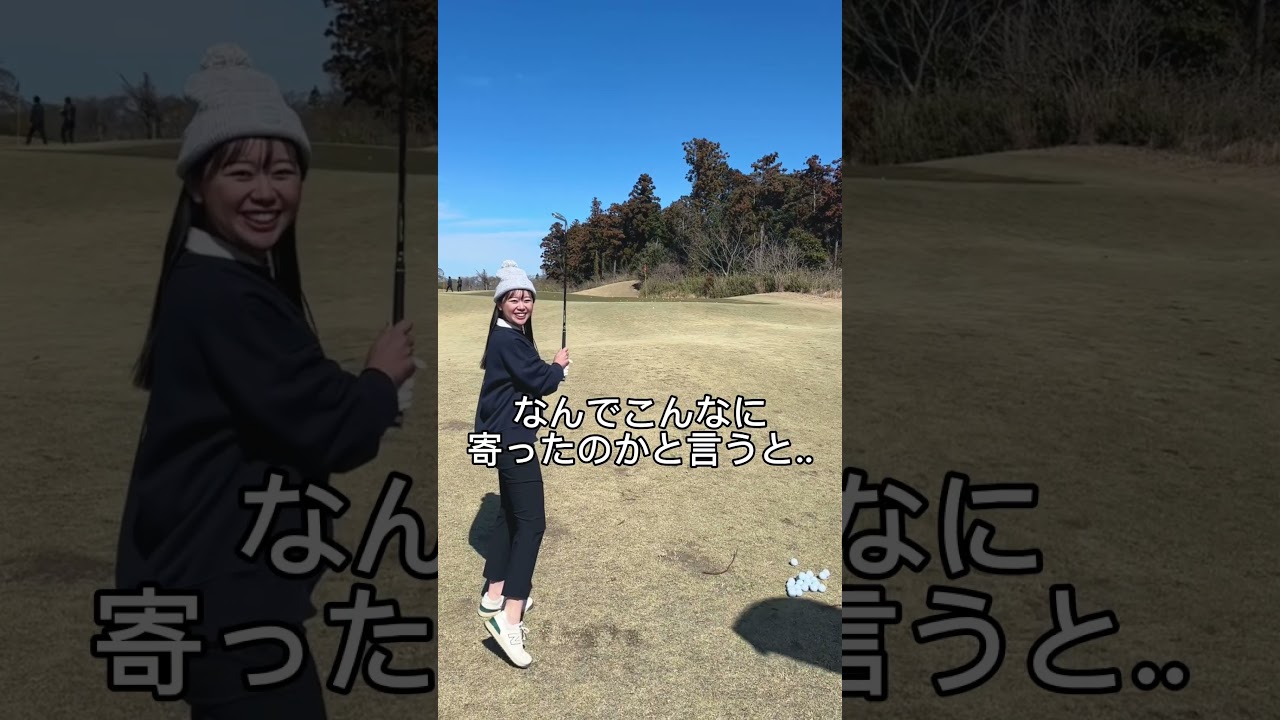 ゴルフはグリーン周り！スコアが縮まる秘密教えます！#golf #ゴルフ#golfer #uuumgolf #titleist #ボーケイウェッジ #SM10
