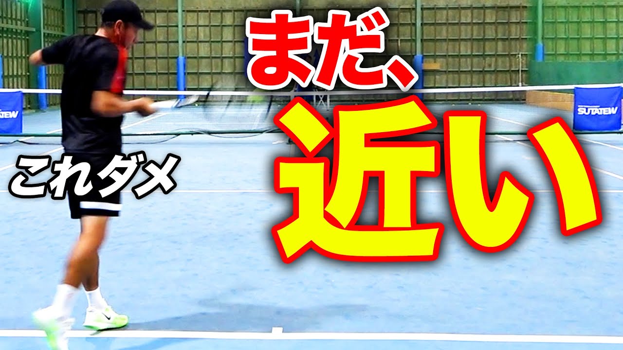 大袈裟に離れるべき！フォアは近いのダメ近いのダメ近いのダメ近いのダメ近いのダメ！！！【TEAM STA特別配信】